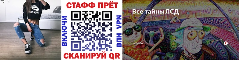 Купить наркоту Николаевск ГАШ Альфа ПВП Меф Каннабис КОКАИН