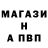ГАШ Cannabis ALDOBIT