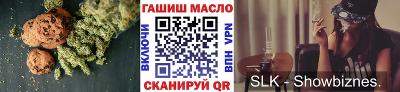 где купить наркоту  Николаевск  Печенье с ТГК марихуана 