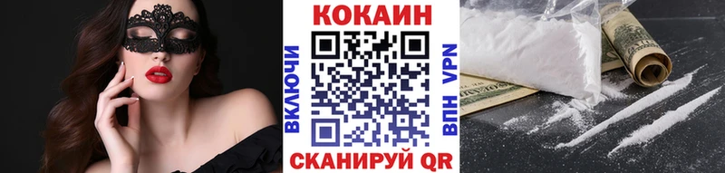 Кокаин FishScale  магазин    Николаевск 