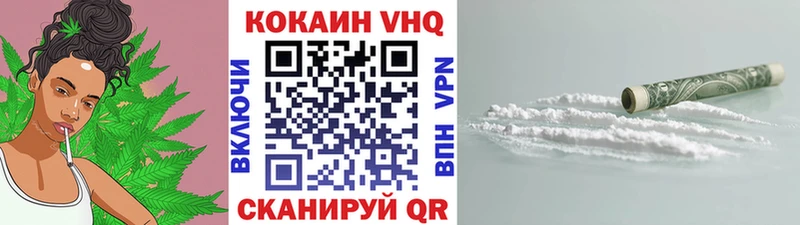 КОКАИН FishScale Николаевск