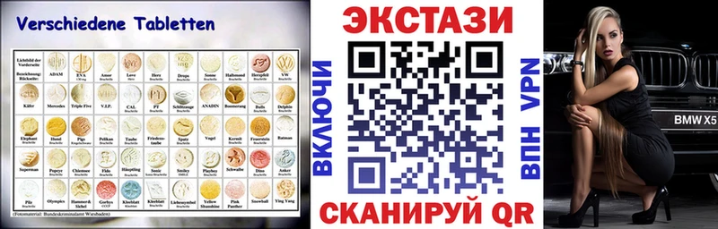 Ecstasy DUBAI Николаевск