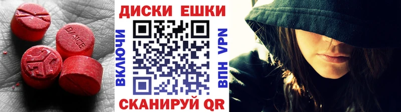 Экстази louis Vuitton  MEGA маркетплейс  Николаевск 