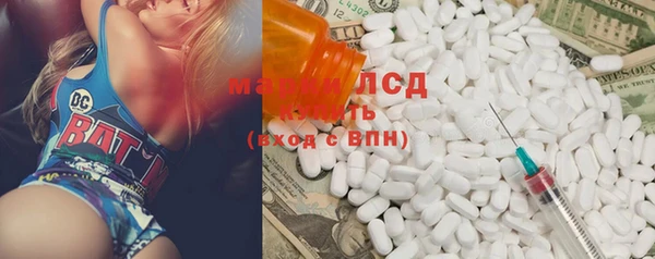 бутират Алексин