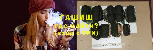 соль курить ск Алексеевка