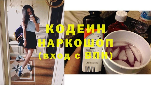бутират Алексин