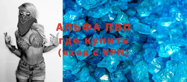 бутират Алексин
