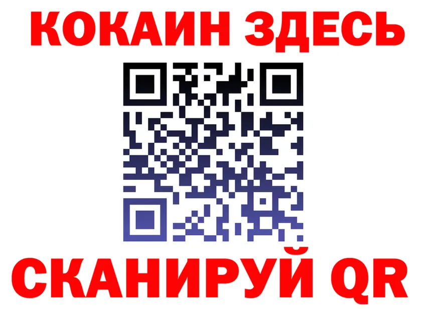COCAIN 98% маркетплейс это blacksprut Николаевск