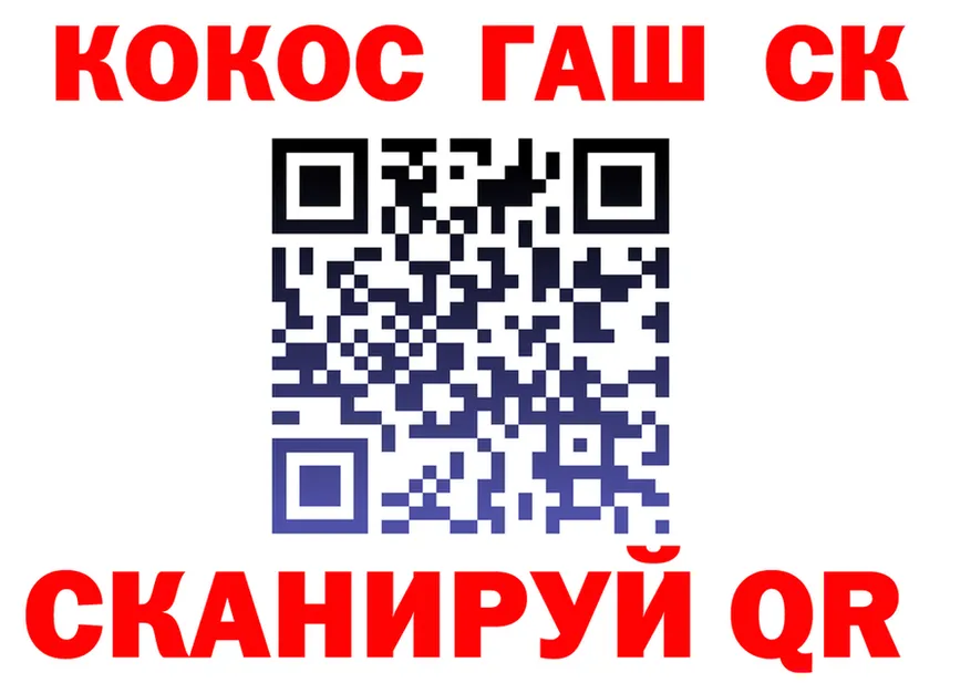 МЯУ-МЯУ мука ТОР shop гидра Николаевск
