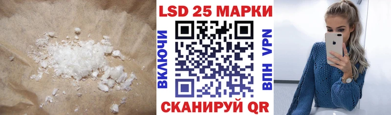 закладка  Николаевск  LSD-25 экстази ecstasy 
