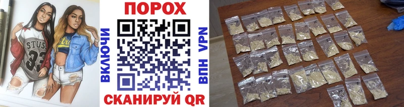 Метамфетамин винт  Николаевск 