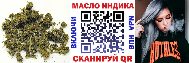 ТГК Wax  кракен зеркало  Николаевск  цены наркотик 